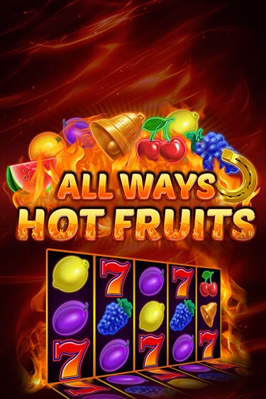 Демо игра All Ways Hot Fruits играть онлайн | Casino X Online бесплатно