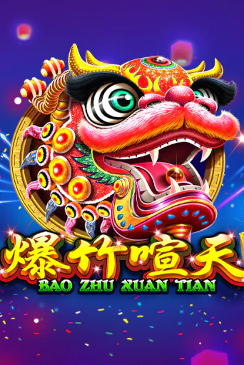 Демо игра Bao Zhu Xuan Tian играть онлайн | Casino X Online бесплатно