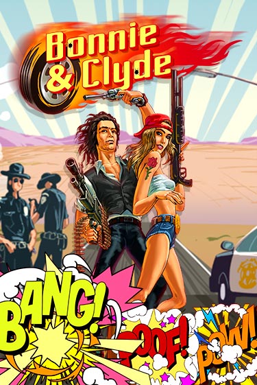 Демо игра Bonnie & Clyde играть онлайн | Casino X Online бесплатно