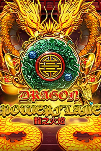 Демо игра Dragon Powerflame играть онлайн | Casino X Online бесплатно