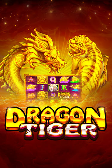 Демо игра The Dragon Tiger играть онлайн | Casino X Online бесплатно