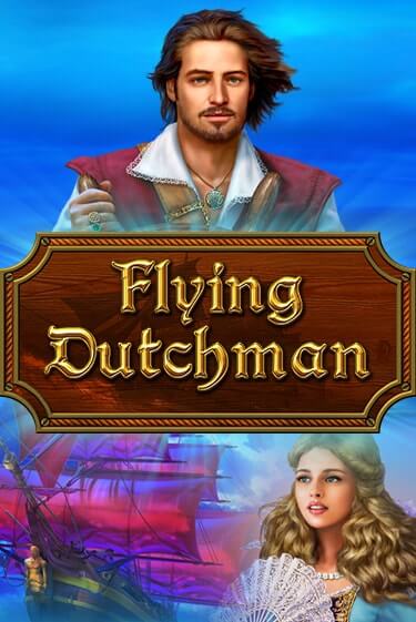 Демо игра Flying Dutchman играть онлайн | Casino X Online бесплатно