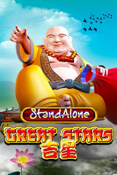 Демо игра Great Stars SA играть онлайн | Casino X Online бесплатно