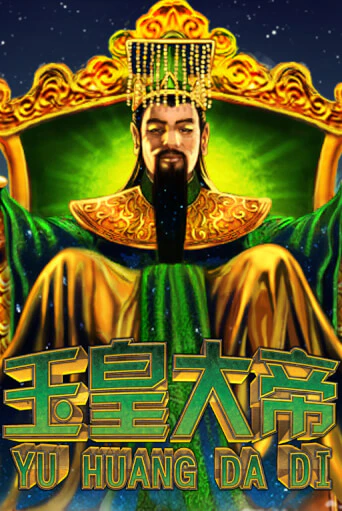 Демо игра Jade Emperor играть онлайн | Casino X Online бесплатно