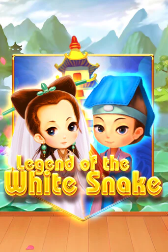 Демо игра Legend of the White Snake играть онлайн | Casino X Online бесплатно