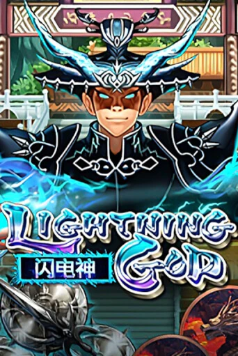 Демо игра Lightning God играть онлайн | Casino X Online бесплатно