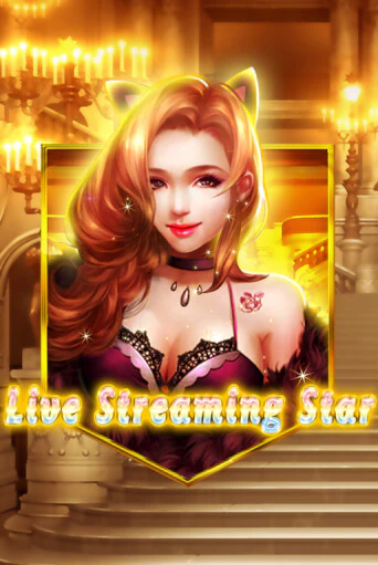 Демо игра Live Streaming Star играть онлайн | Casino X Online бесплатно