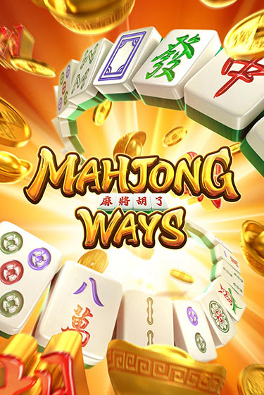 Демо игра Mahjong Ways играть онлайн | Casino X Online бесплатно