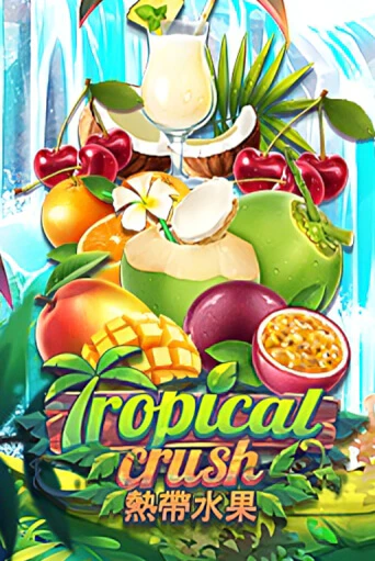 Демо игра Tropical Crush играть онлайн | Casino X Online бесплатно