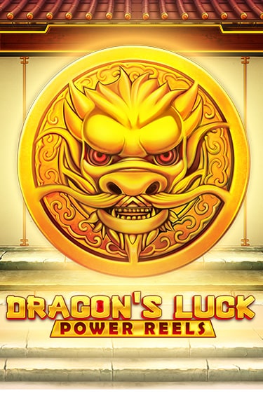 Демо игра Dragon's Luck Power Reels играть онлайн | Casino X Online бесплатно