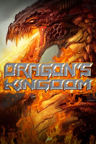 Демо игра Dragons Kingdom играть онлайн | Casino X Online бесплатно