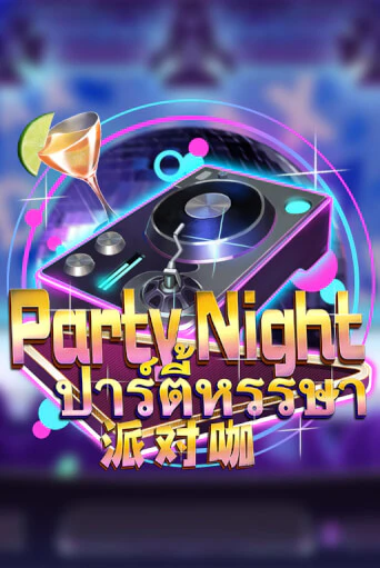 Демо игра Party Night играть онлайн | Casino X Online бесплатно