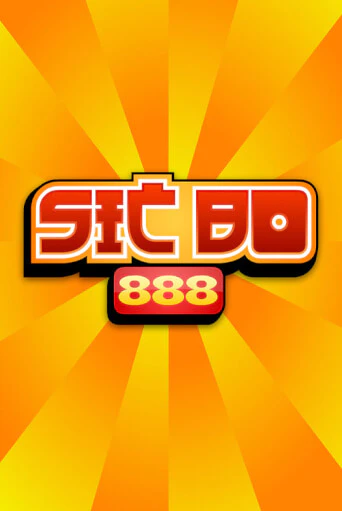 Демо игра Sic Bo 888 играть онлайн | Casino X Online бесплатно